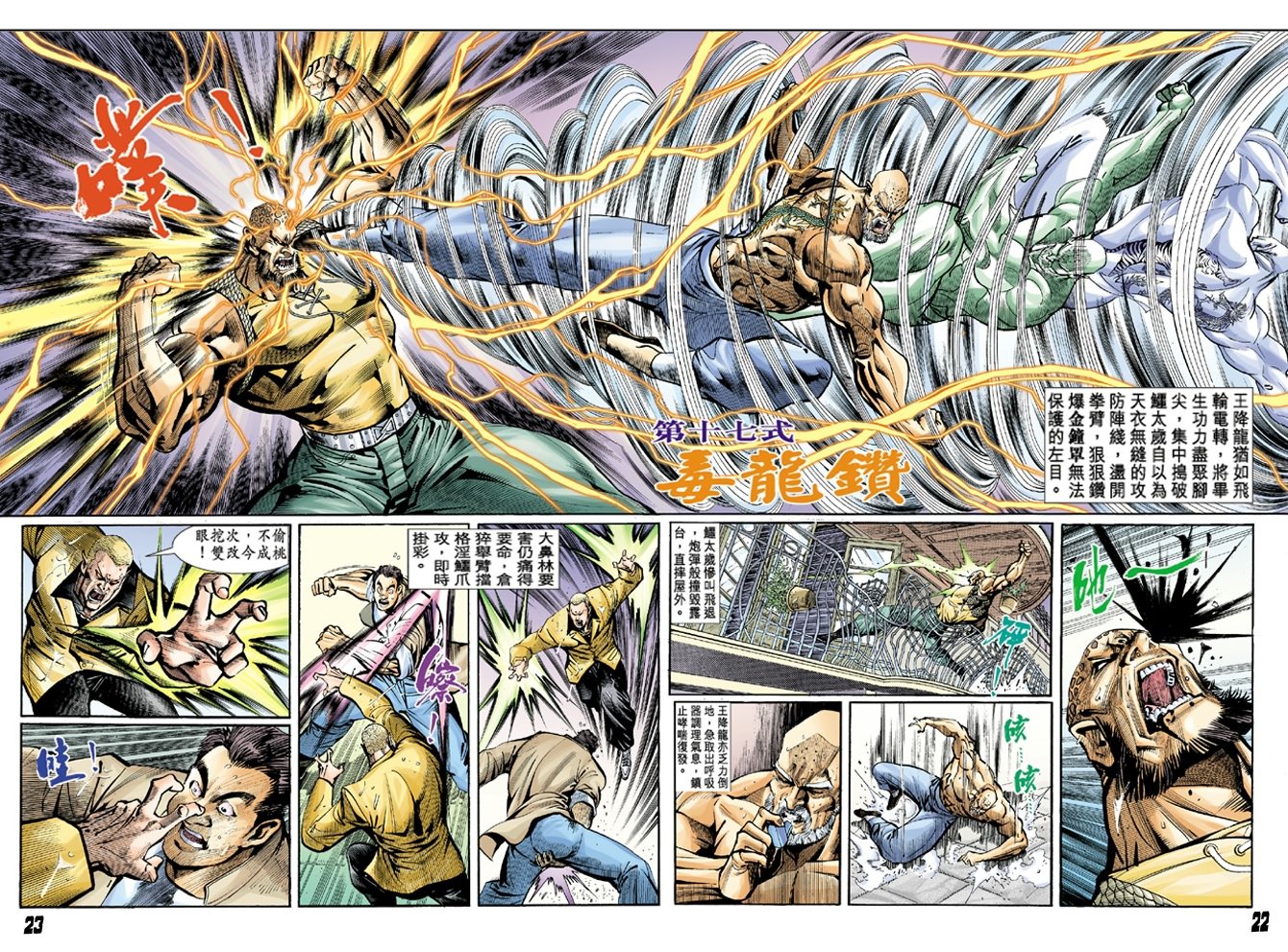第10卷