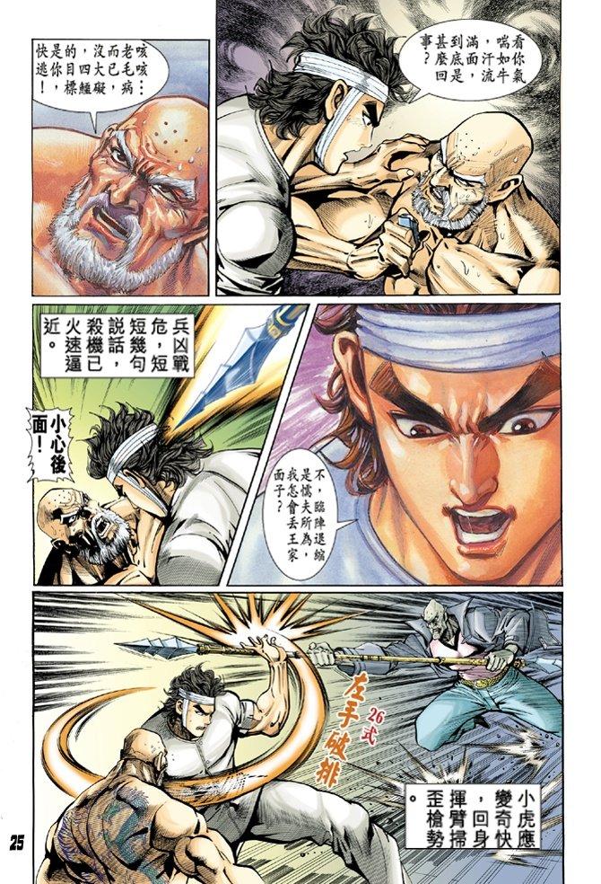 第10卷