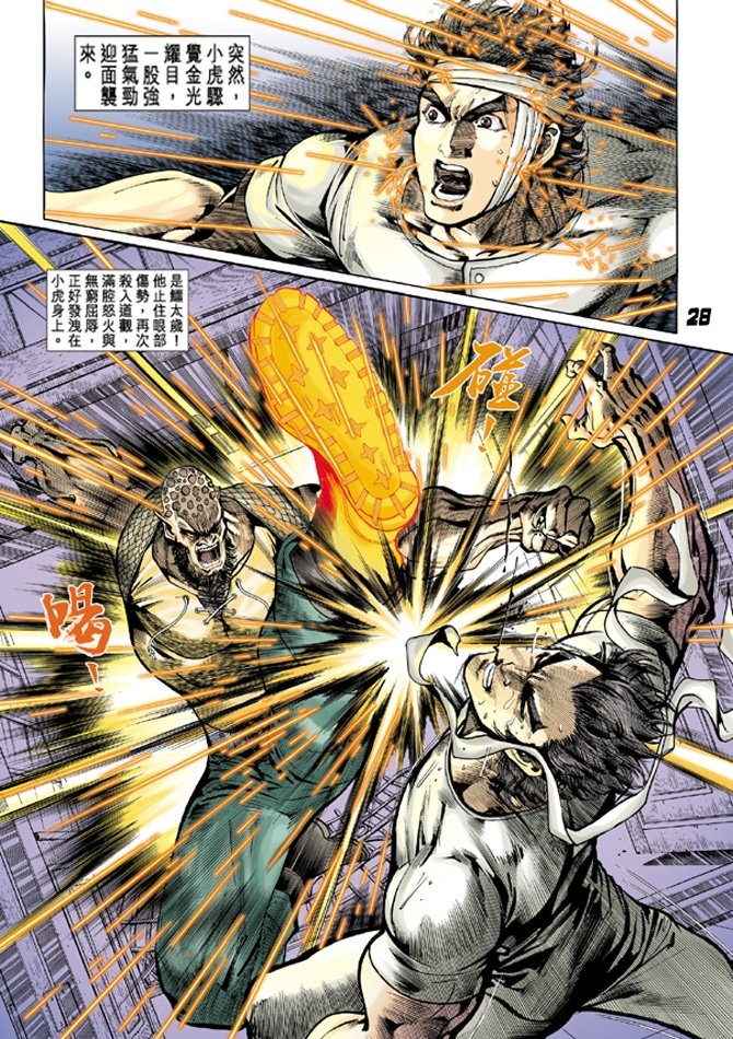 第10卷