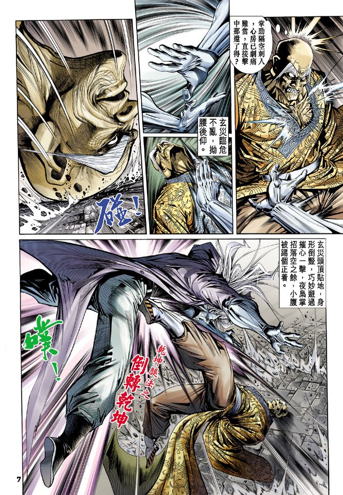 第99卷