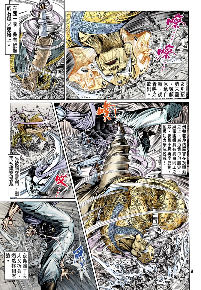 第99卷