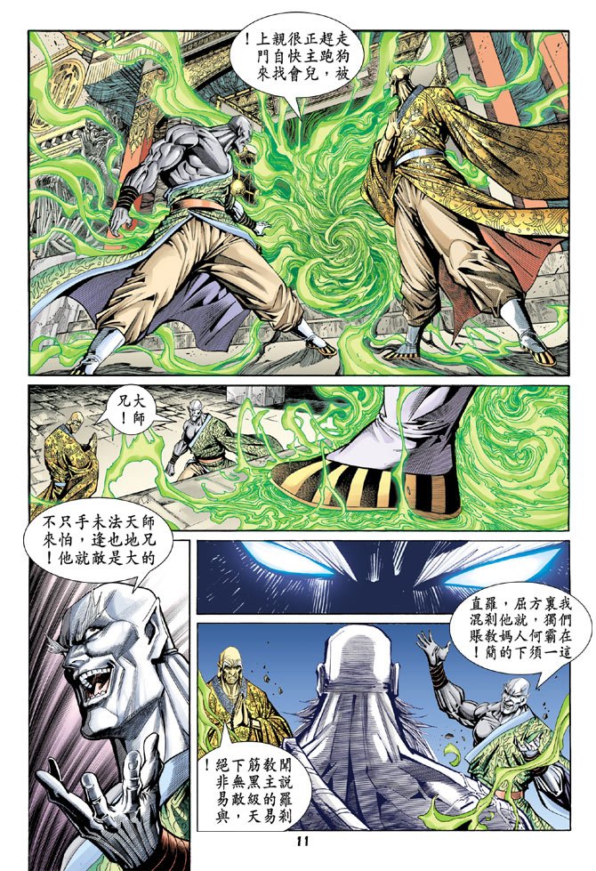 第99卷