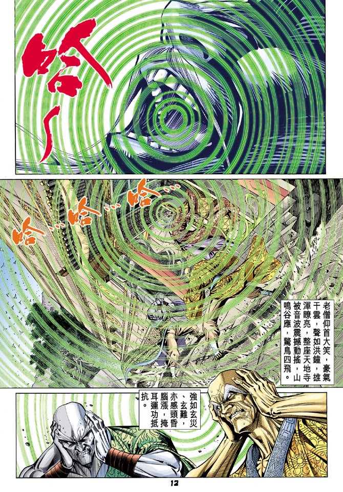 第99卷