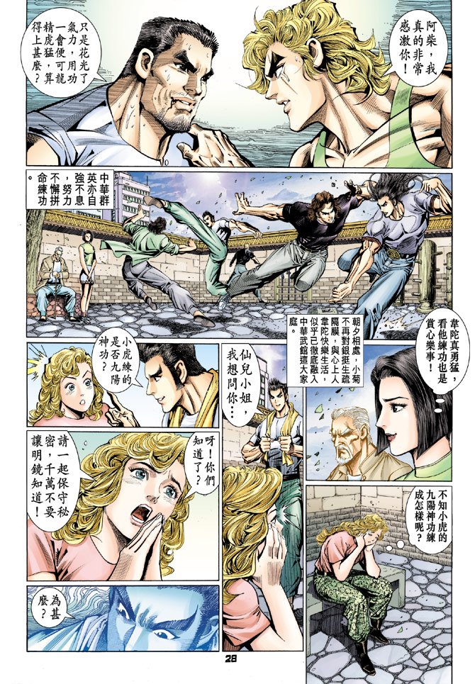 第99卷