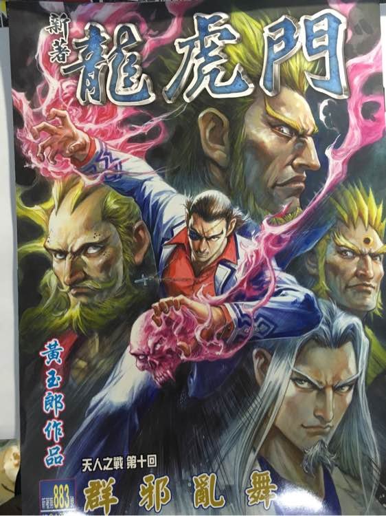 第883卷