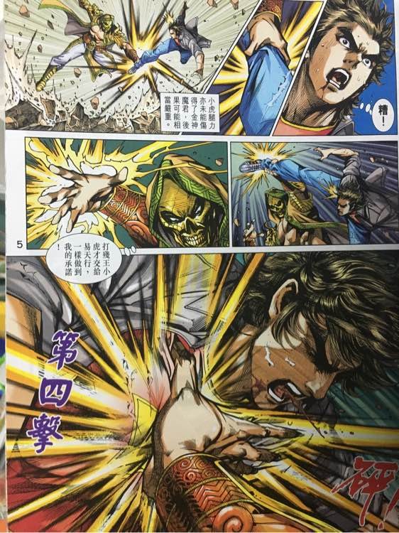 第885卷