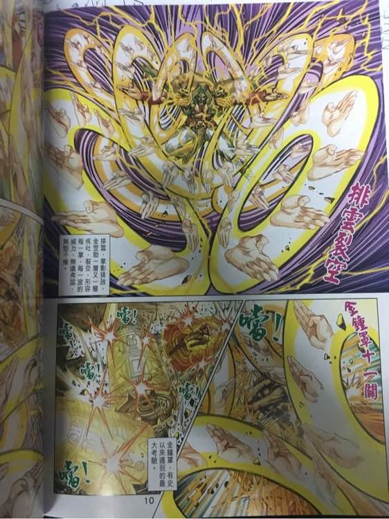第885卷