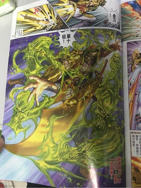 第885卷