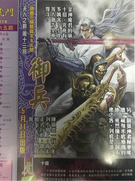 第885卷