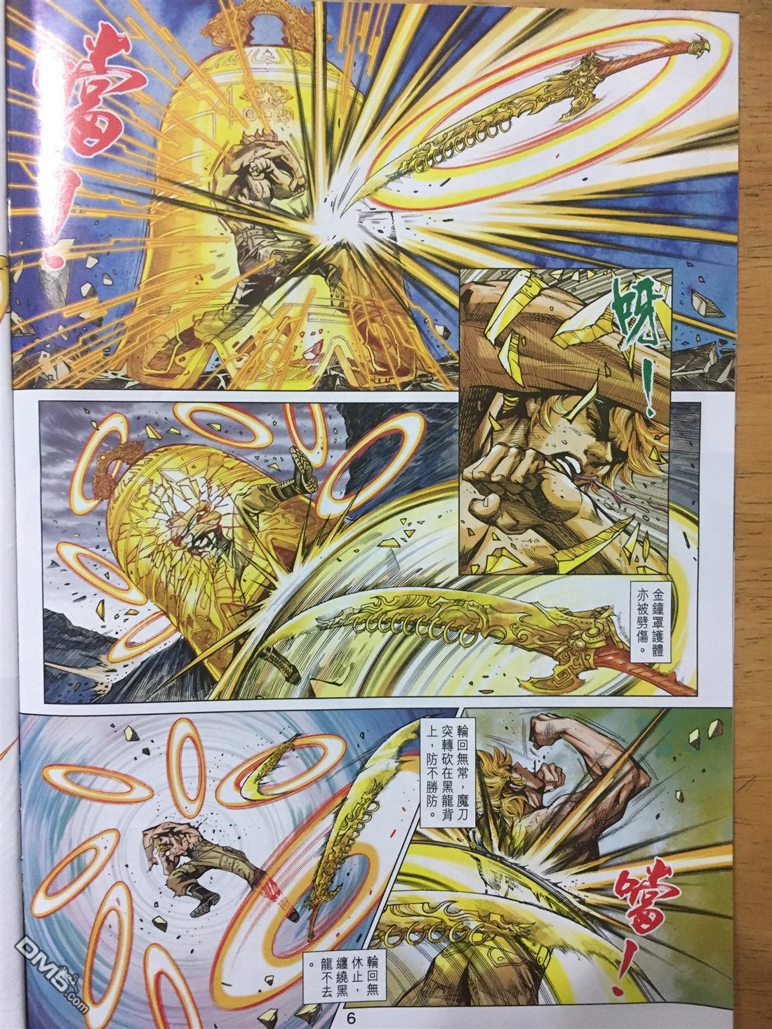 第886卷