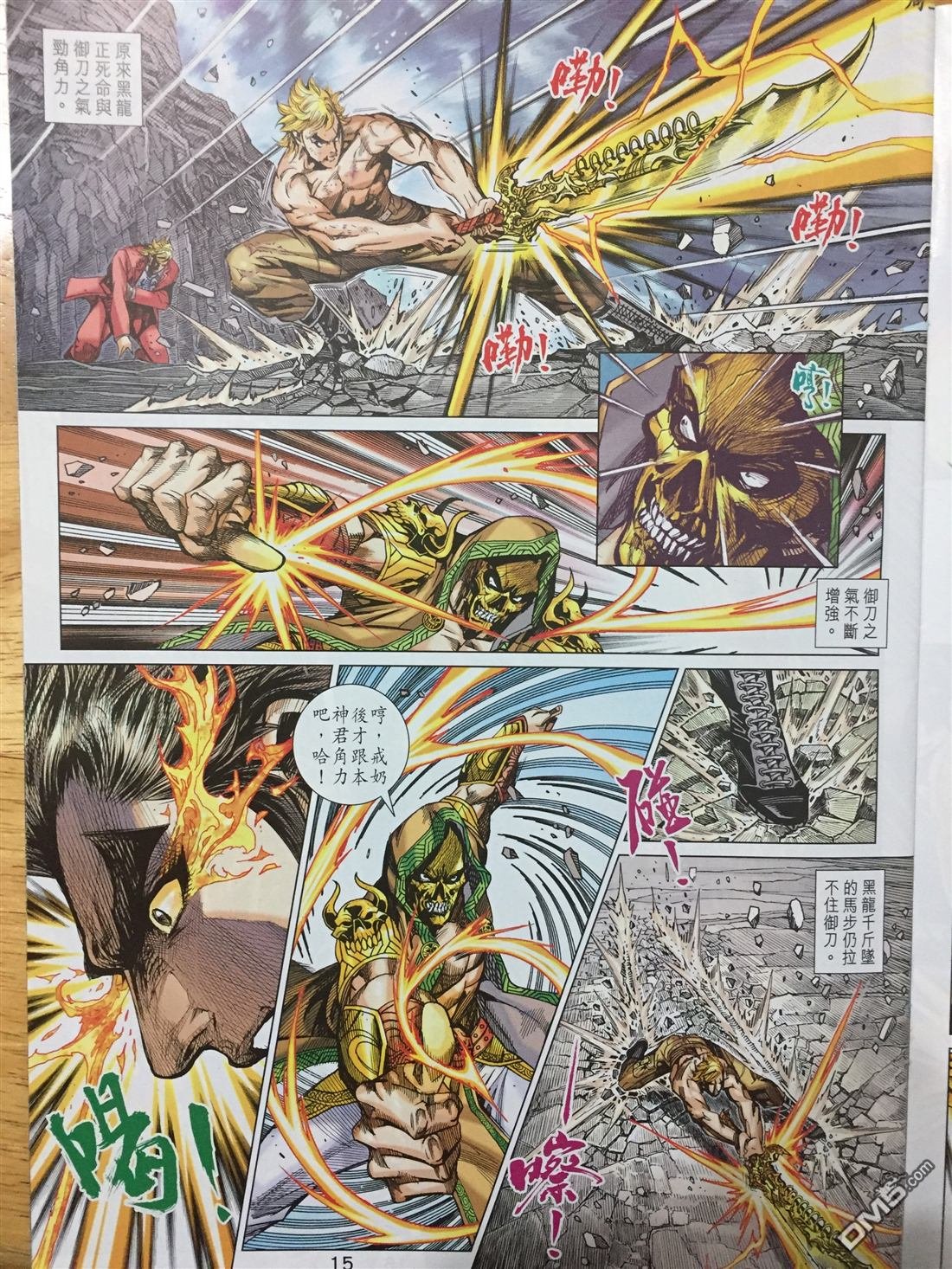 第886卷