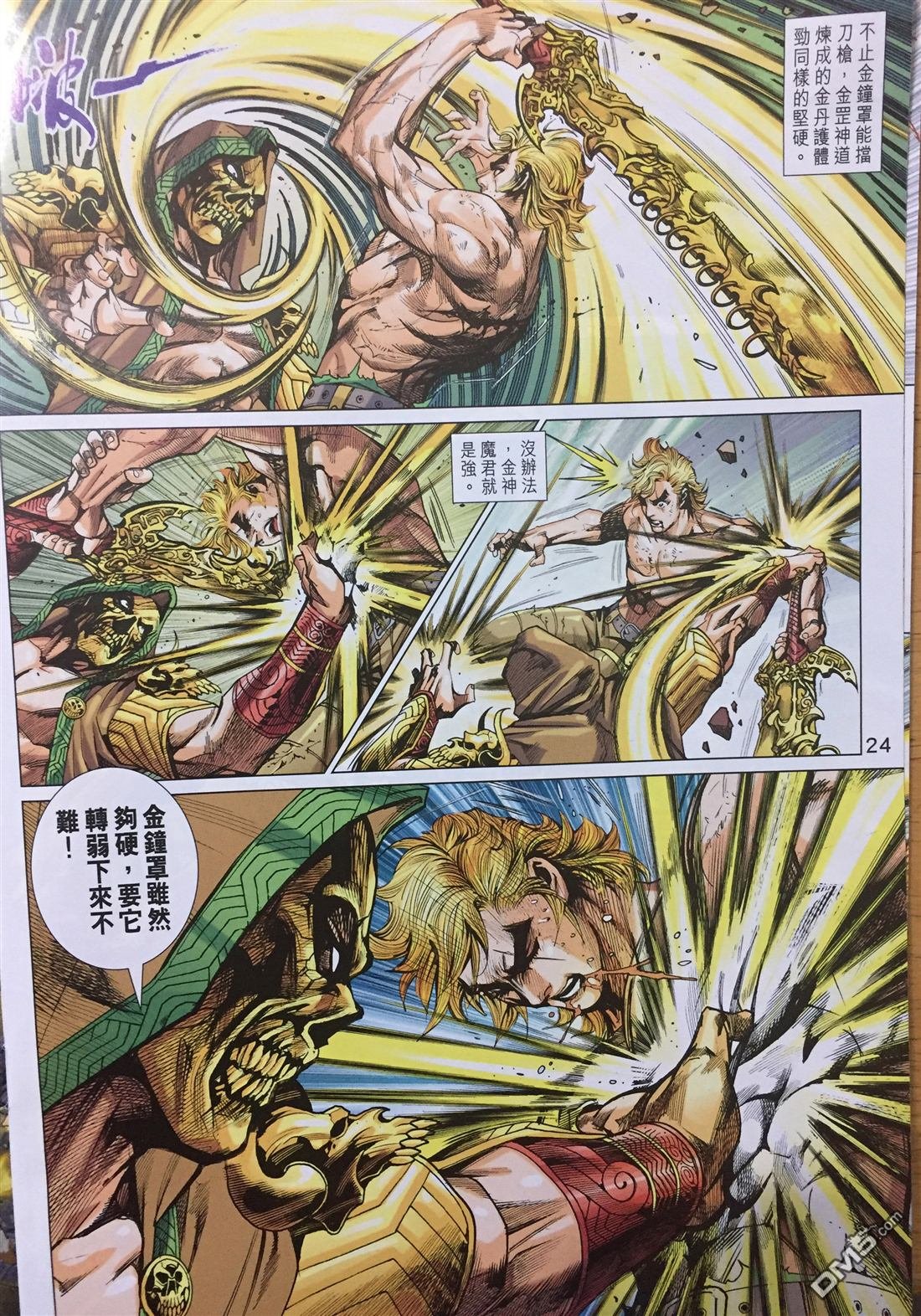 第886卷