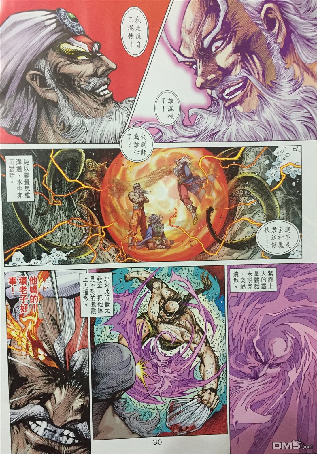 第886卷