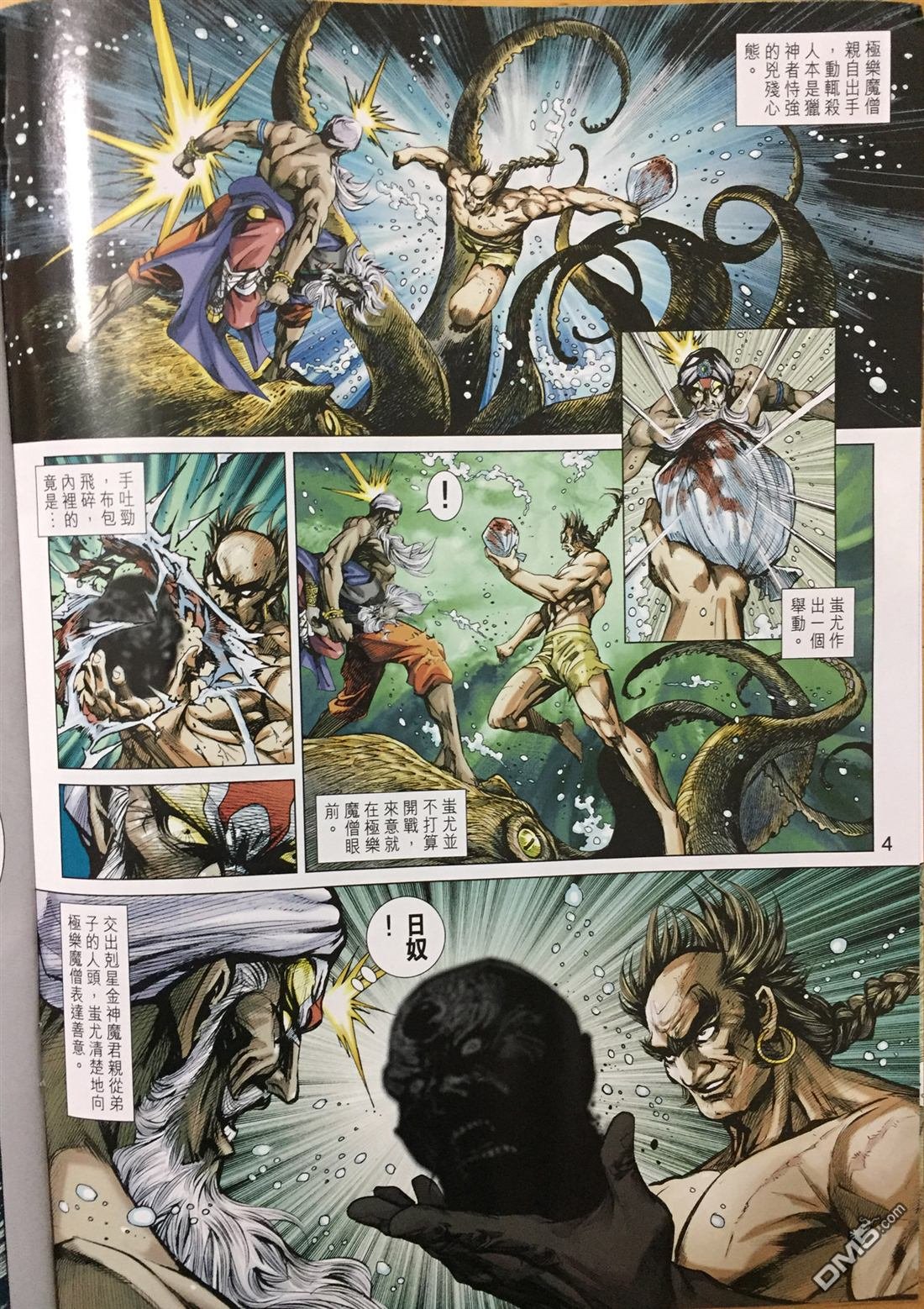第887卷