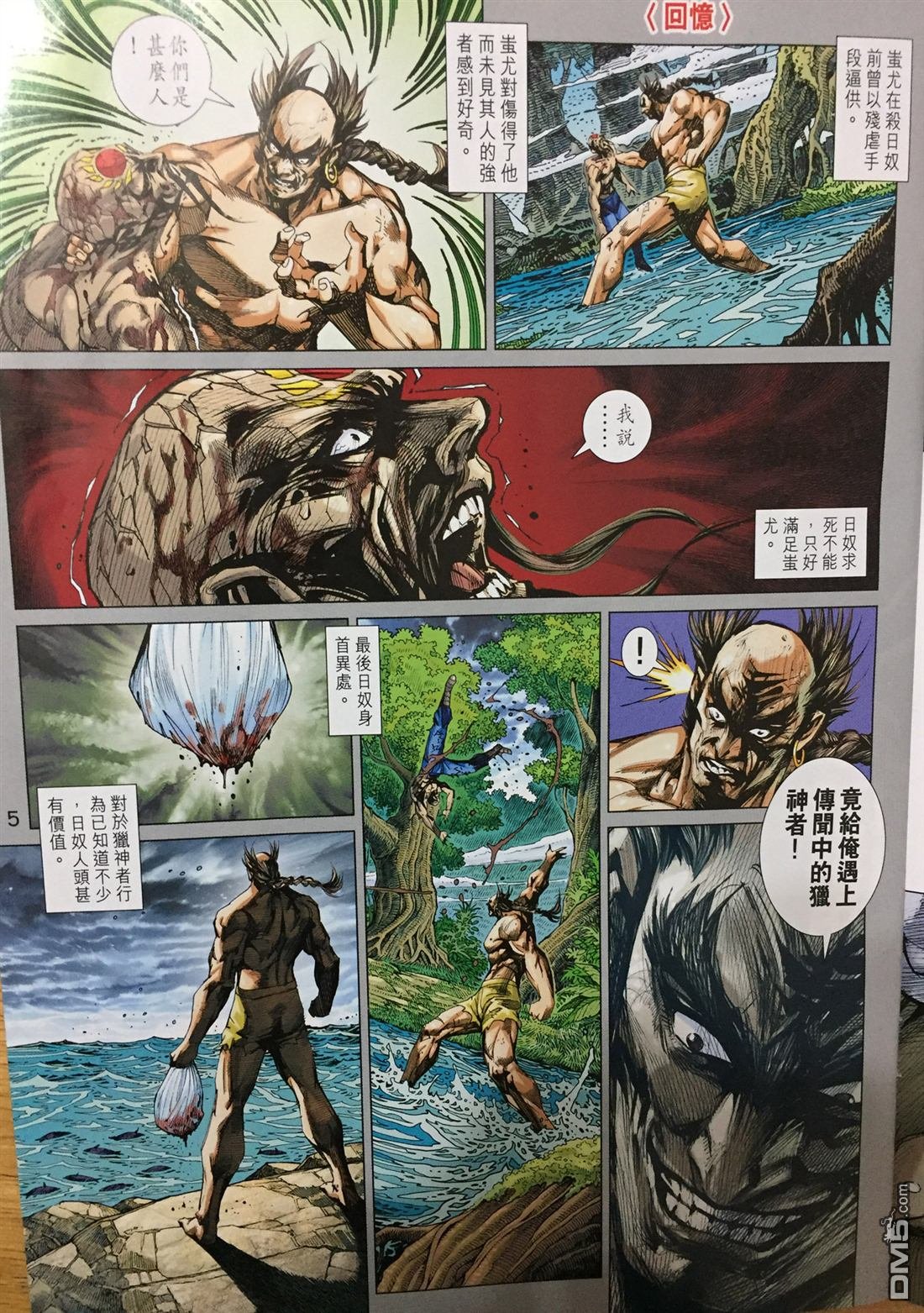 第887卷