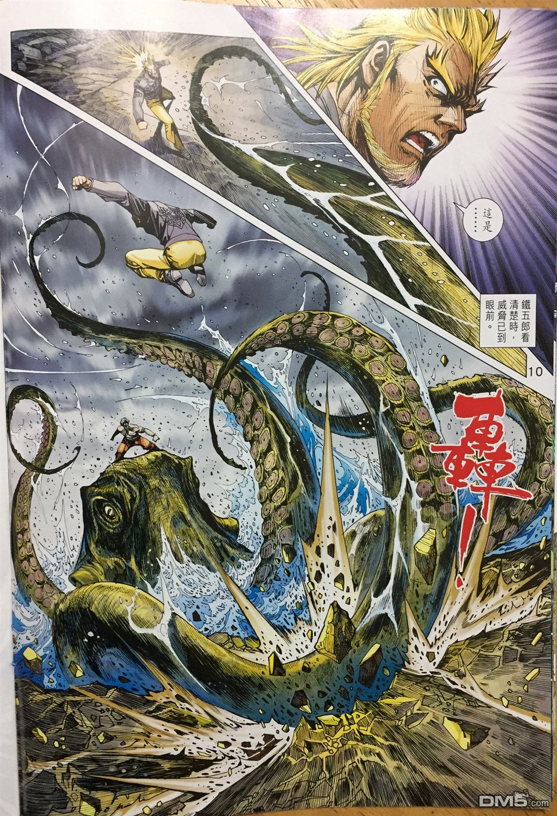 第887卷