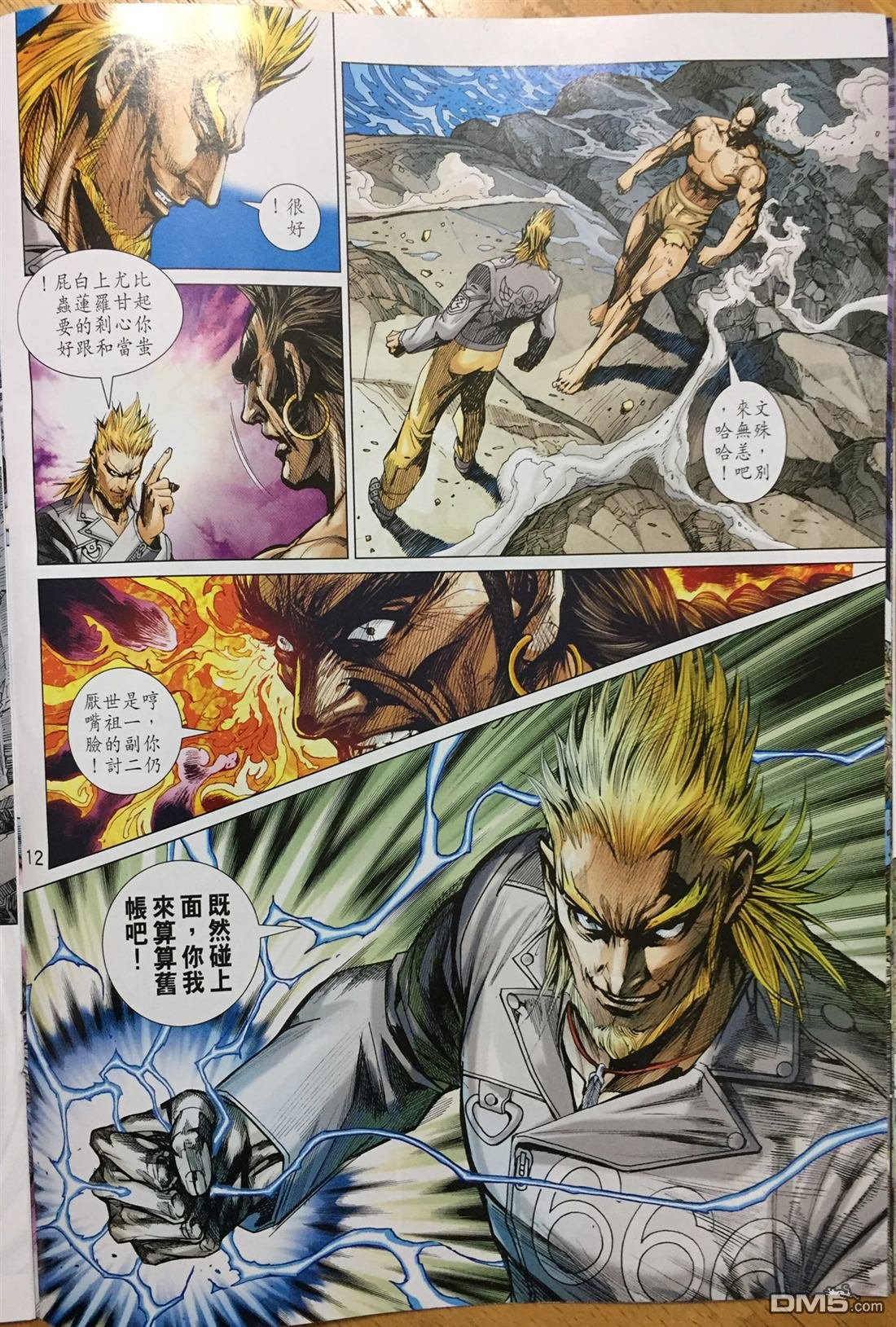 第887卷