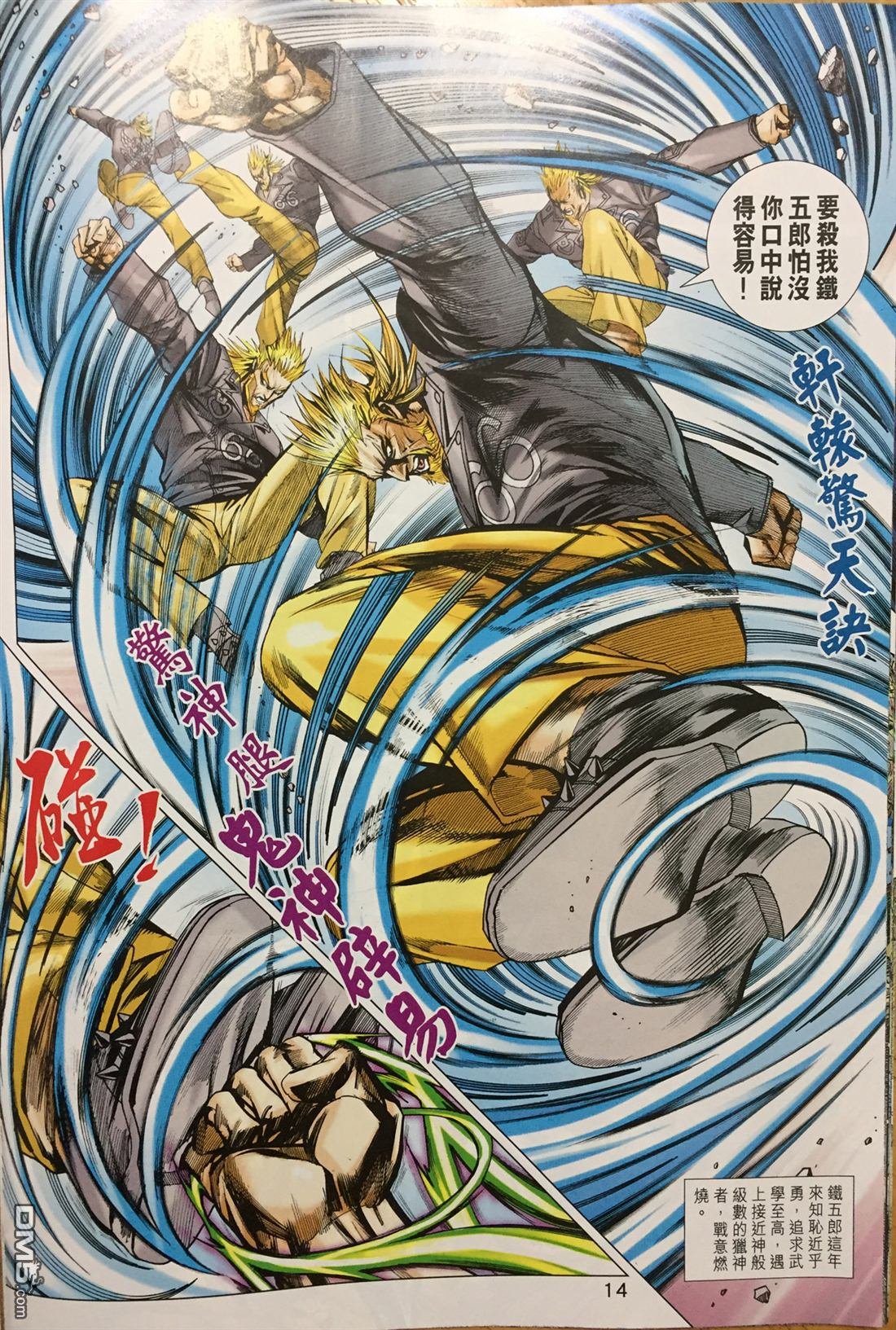 第887卷