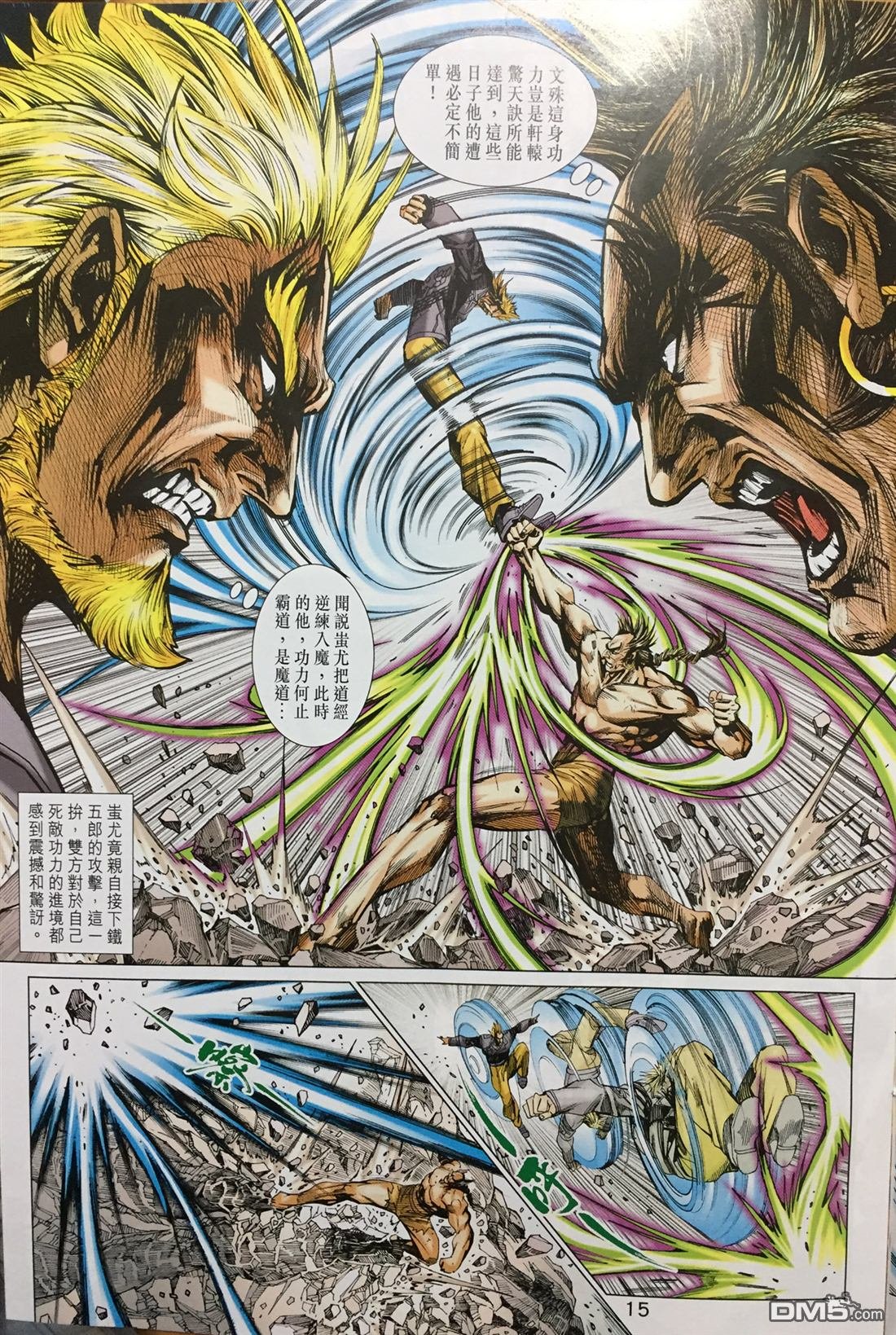 第887卷