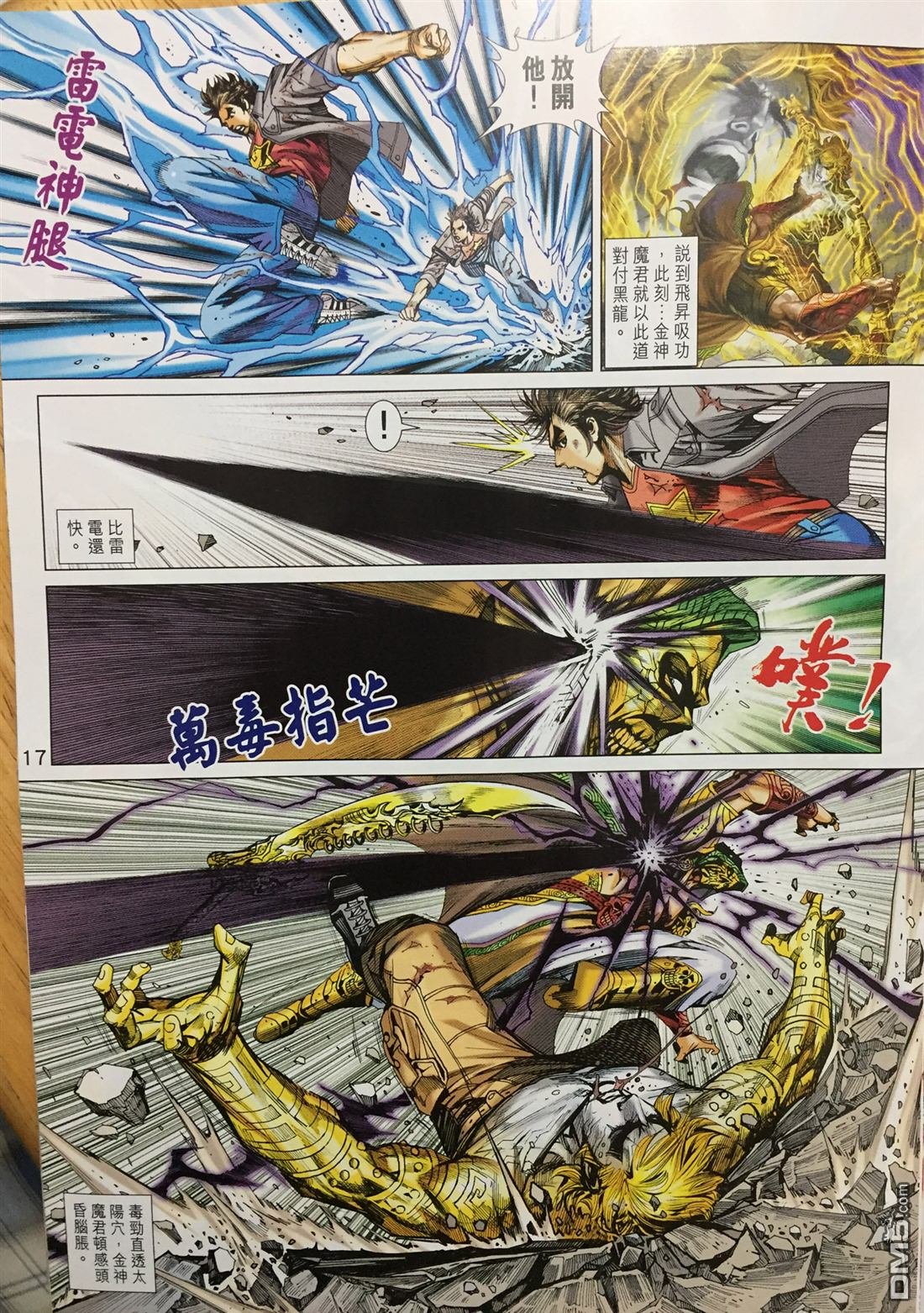 第887卷