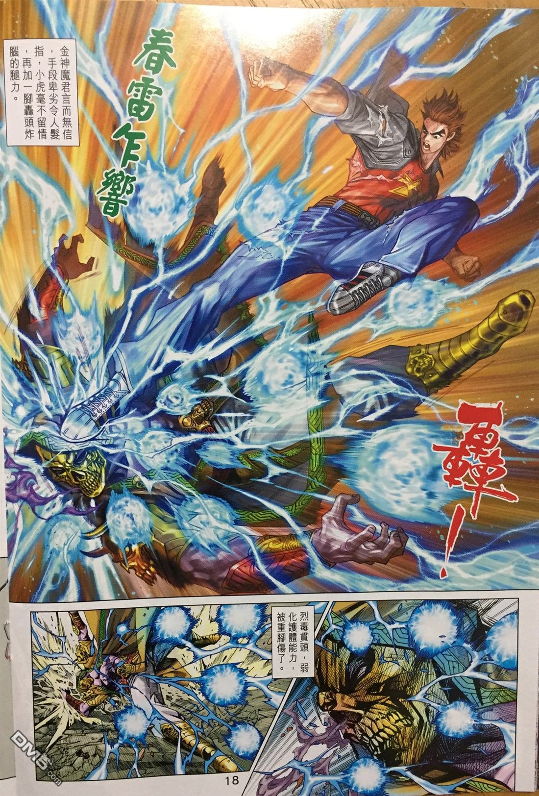 第887卷
