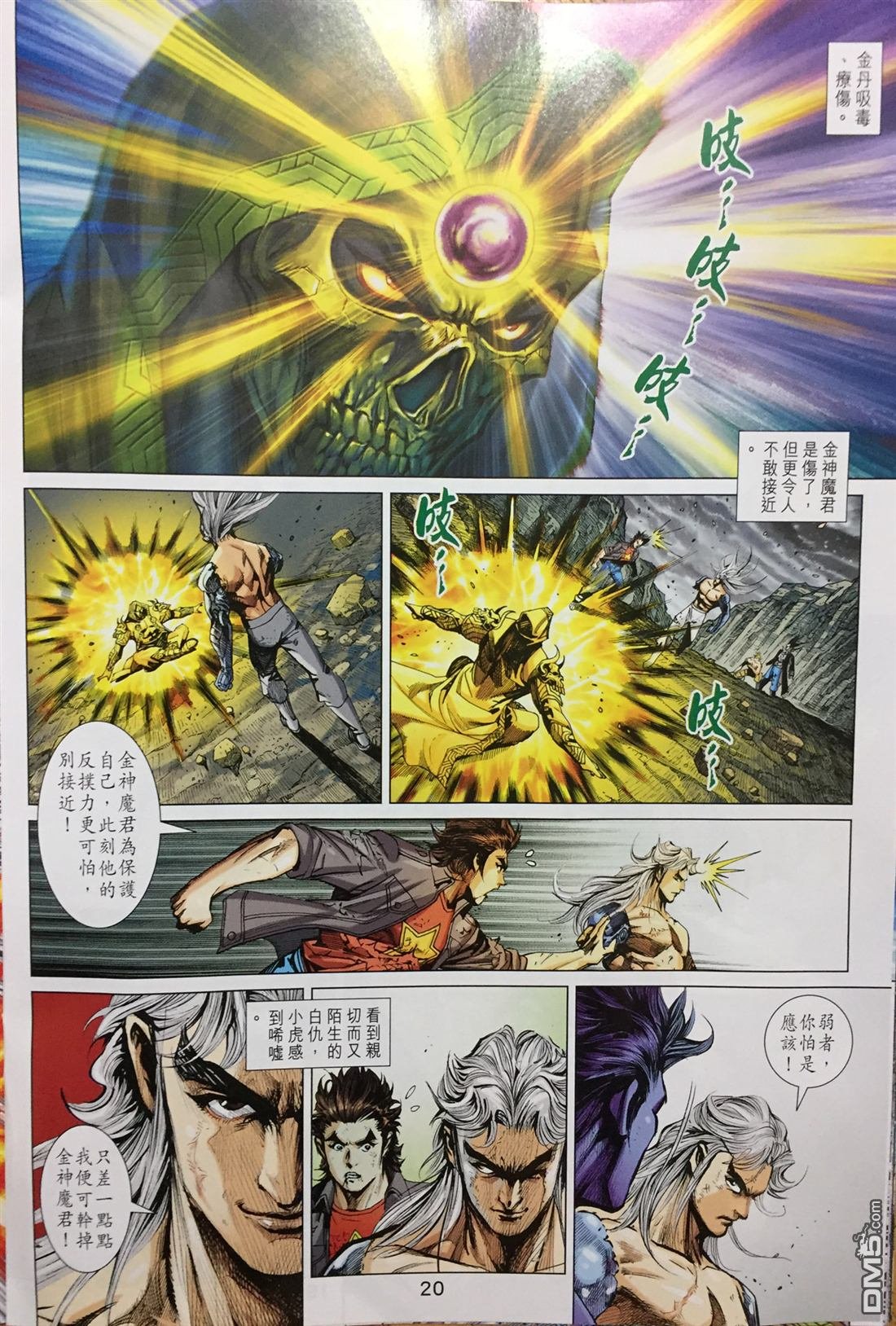 第887卷