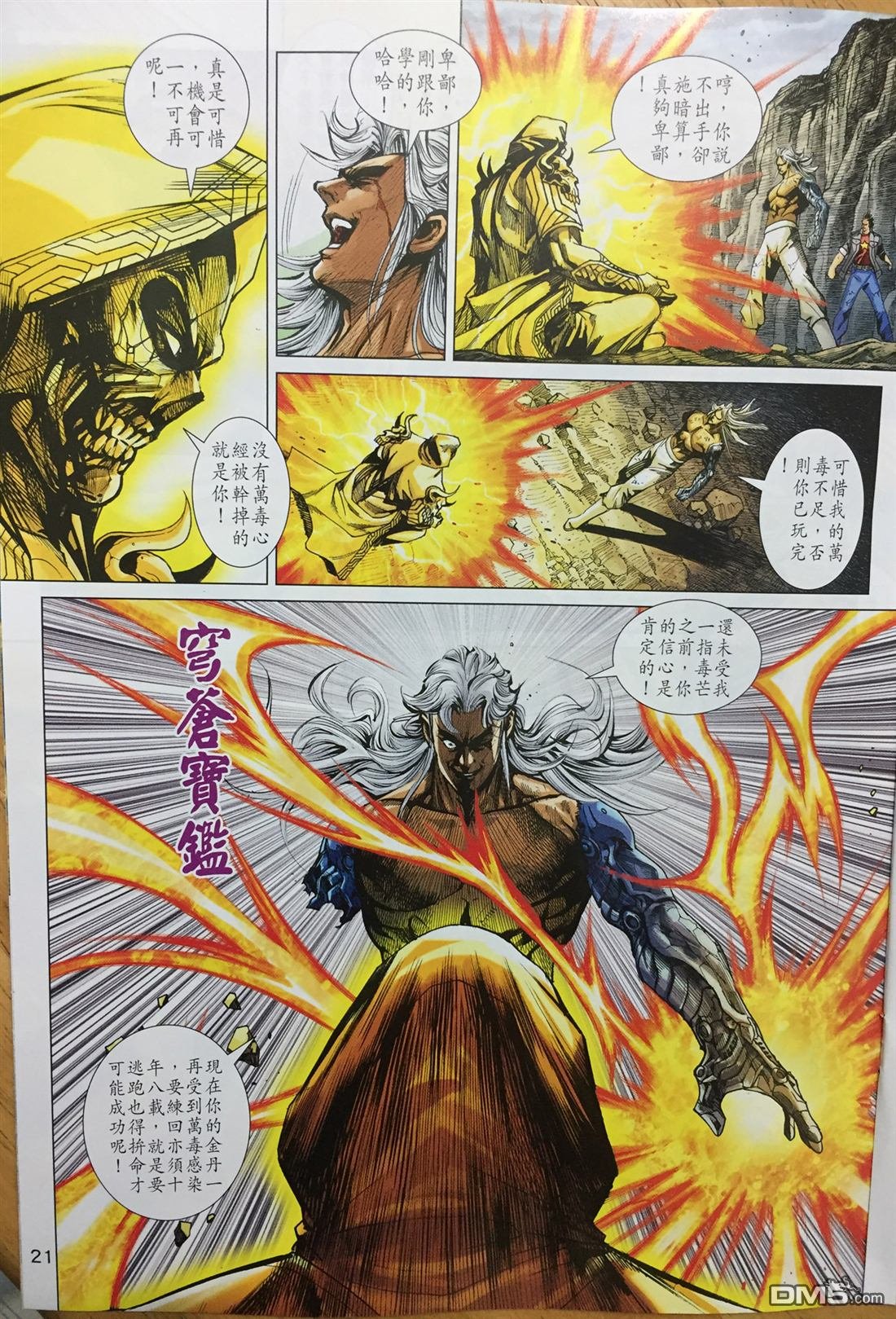 第887卷