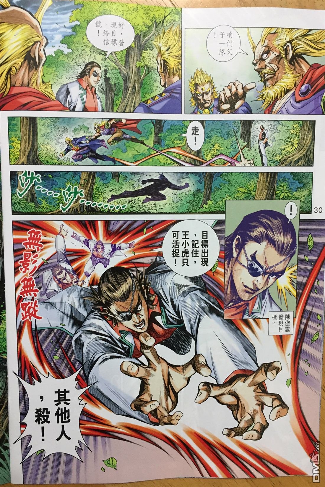 第887卷