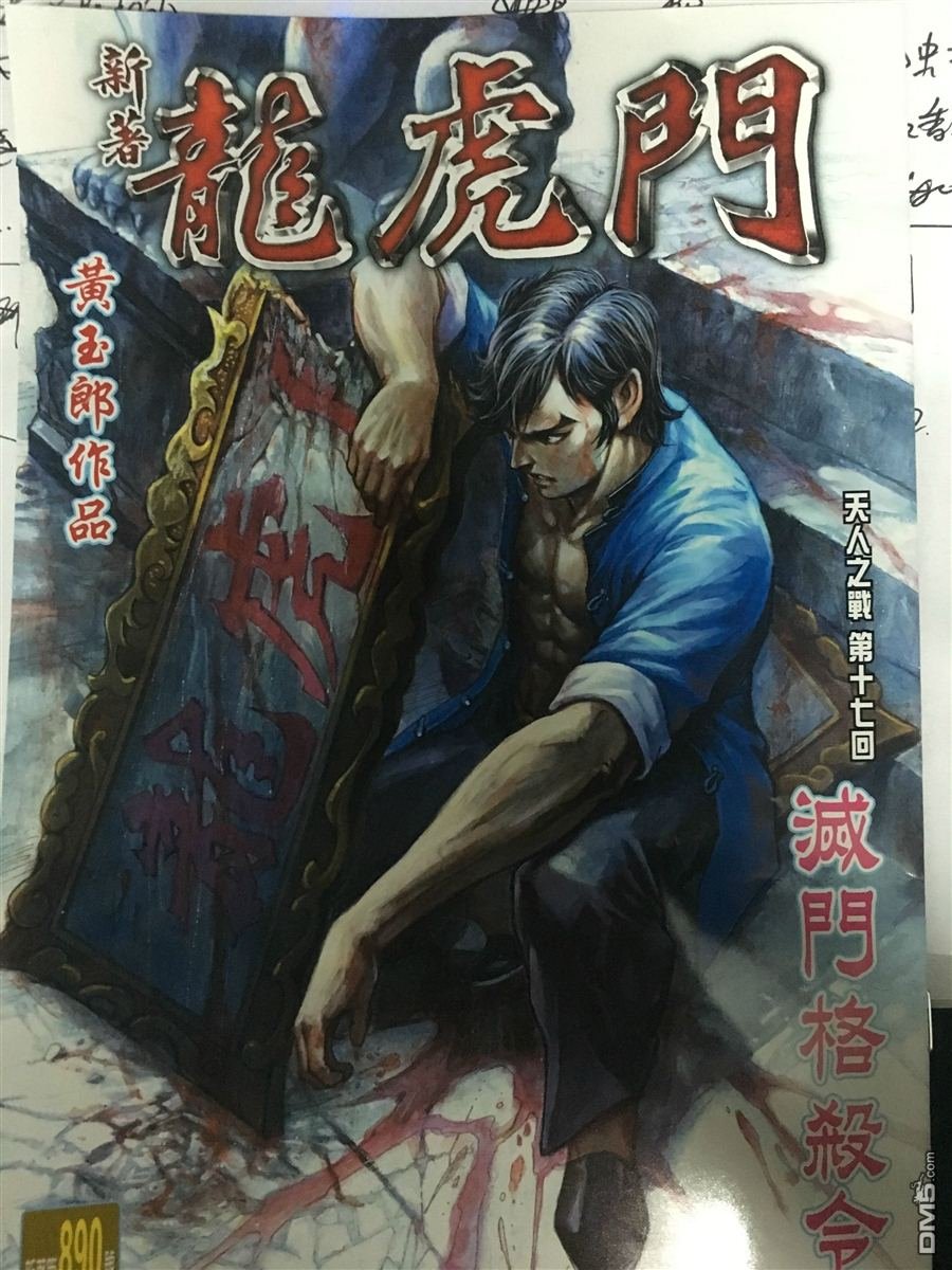 第890卷