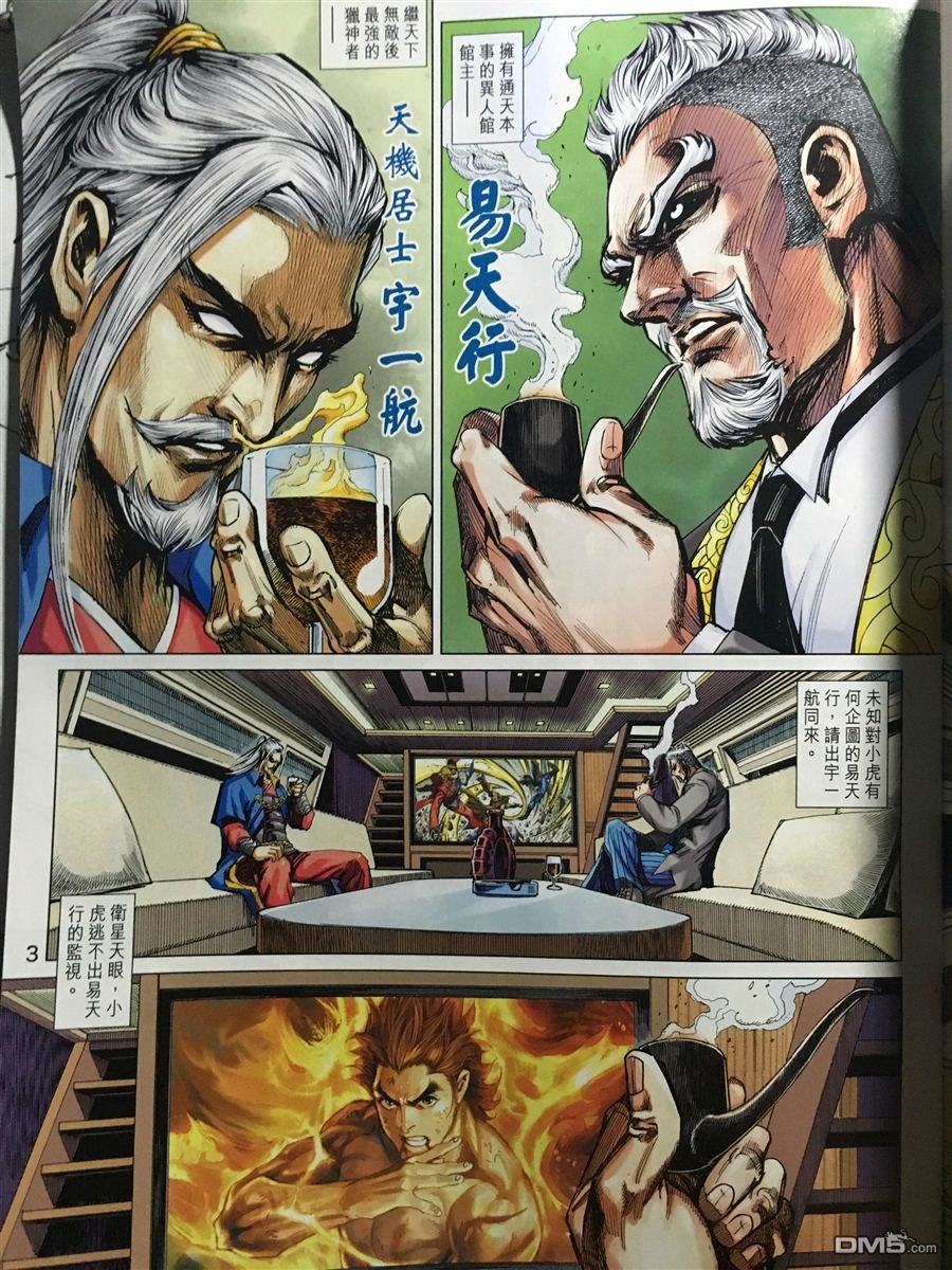 第890卷