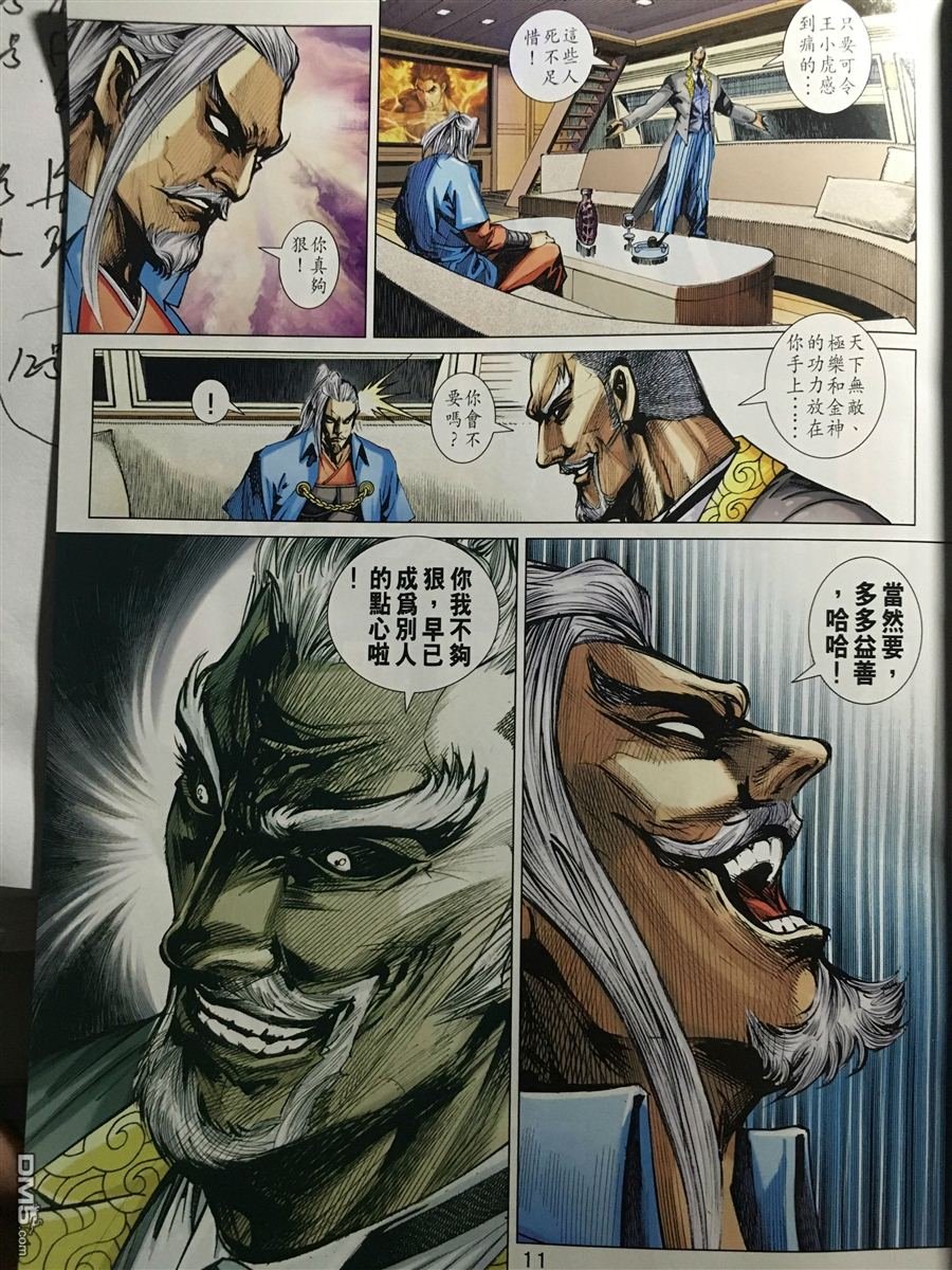 第890卷