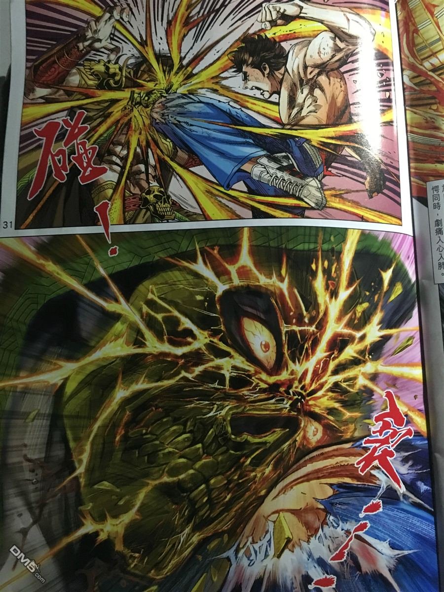 第890卷