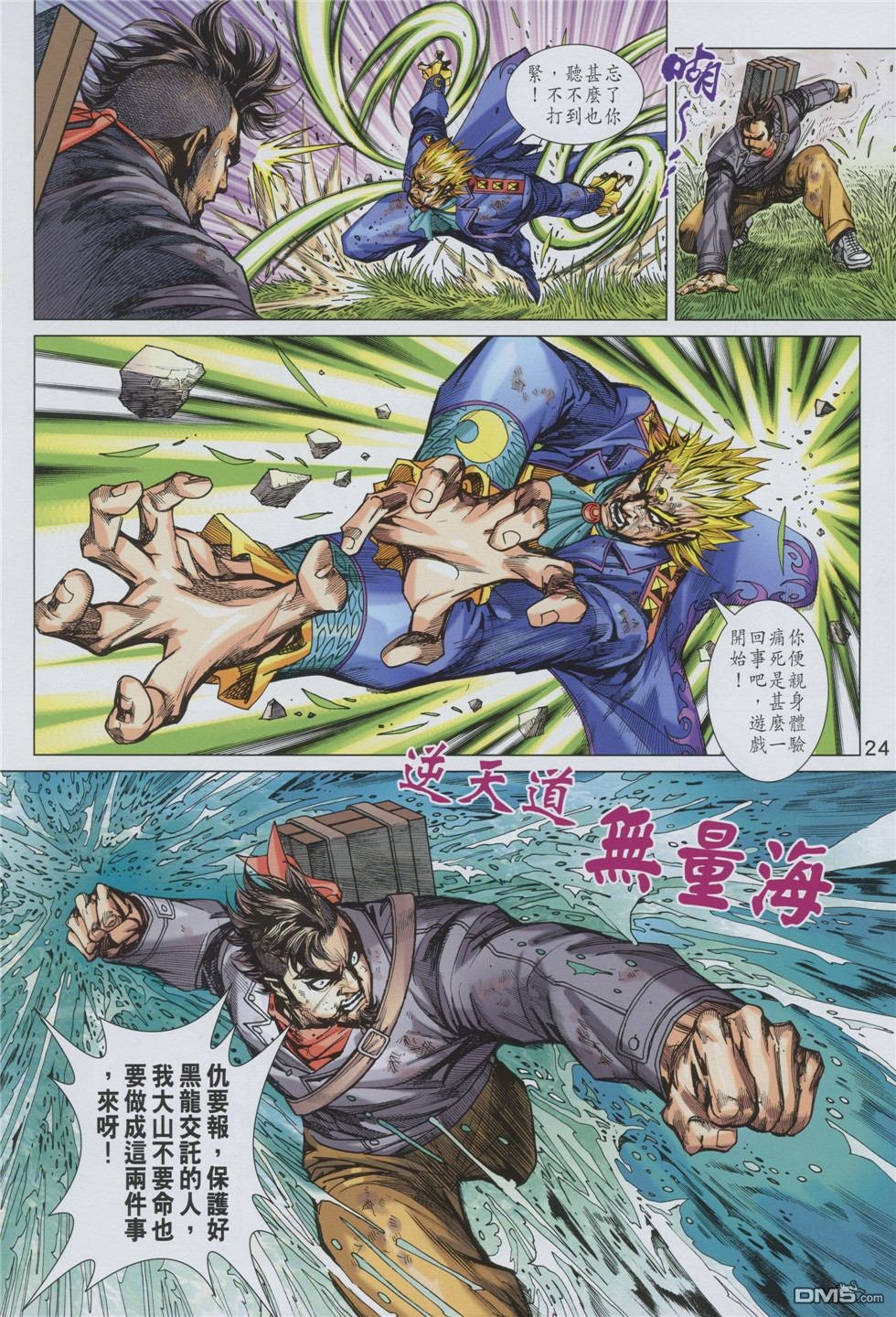 第892卷