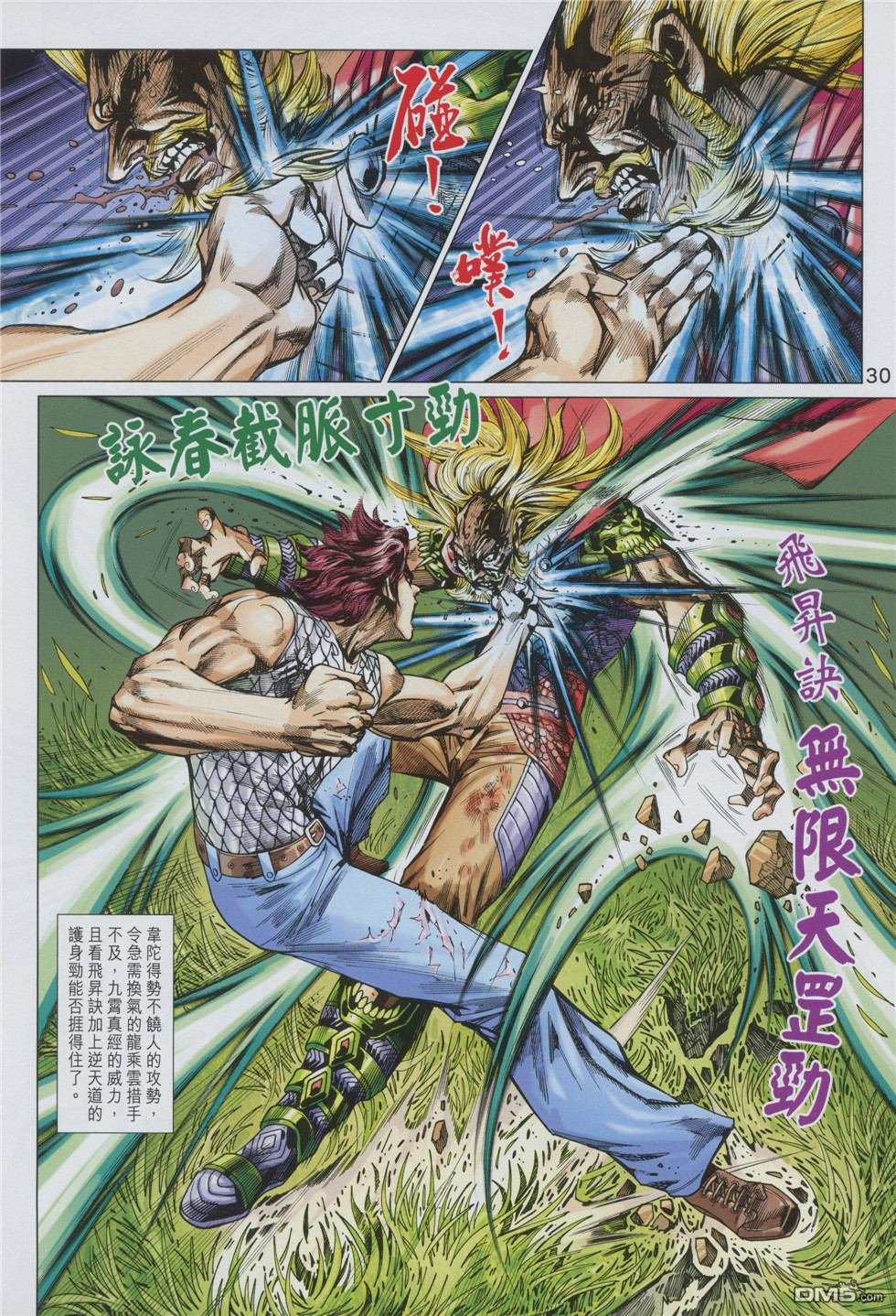 第892卷
