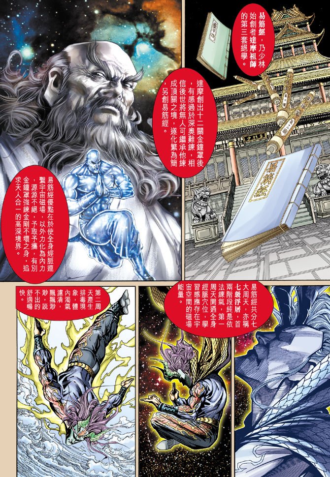 第100卷