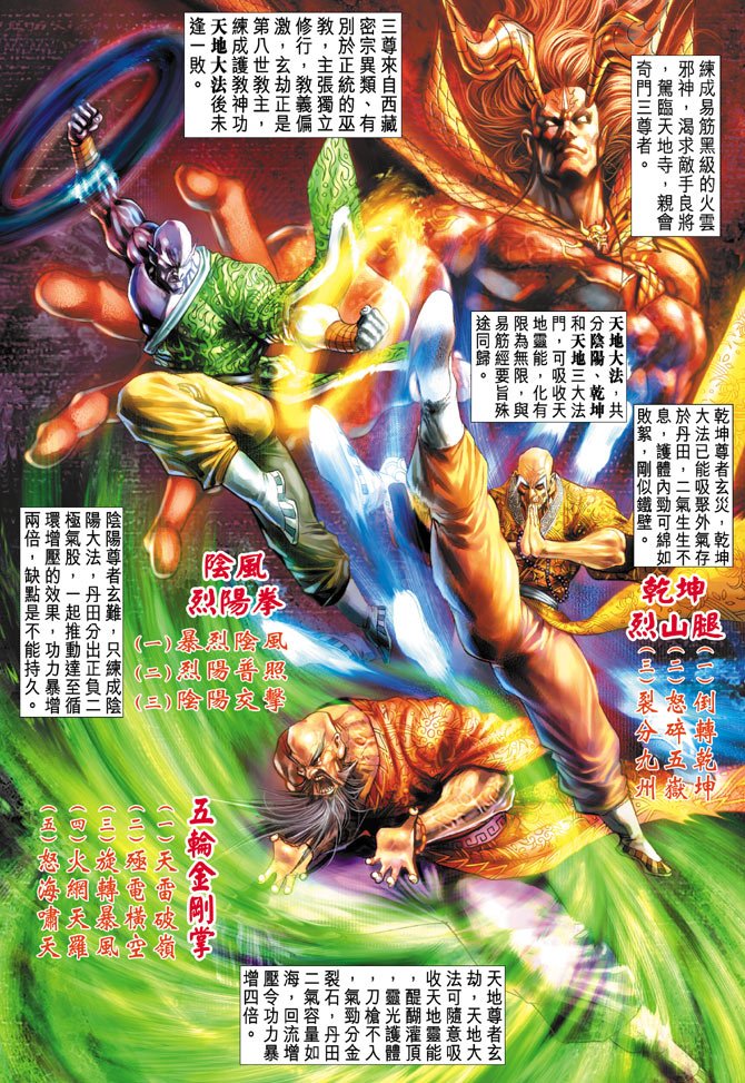 第100卷