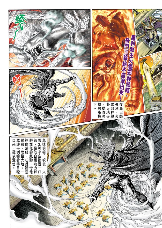 第100卷