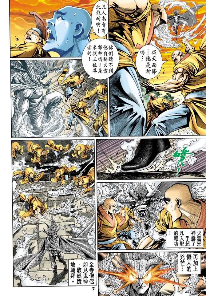 第100卷