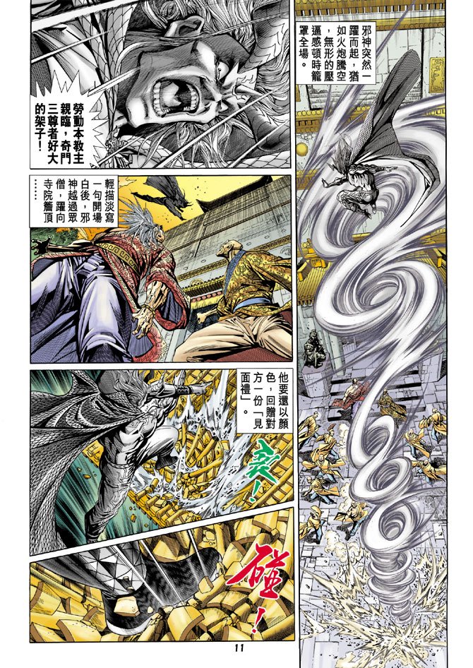 第100卷