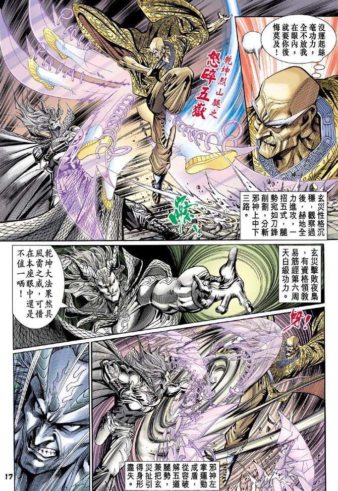 第100卷