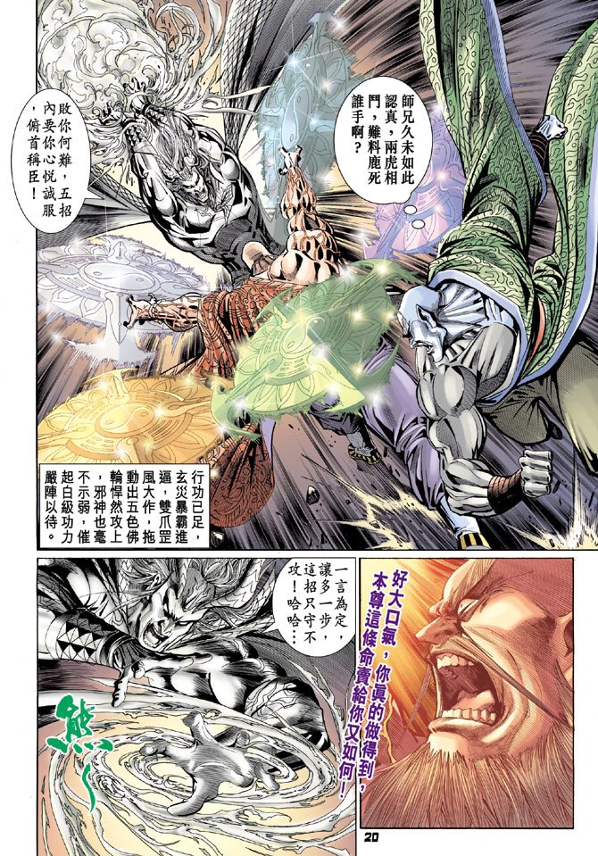 第100卷