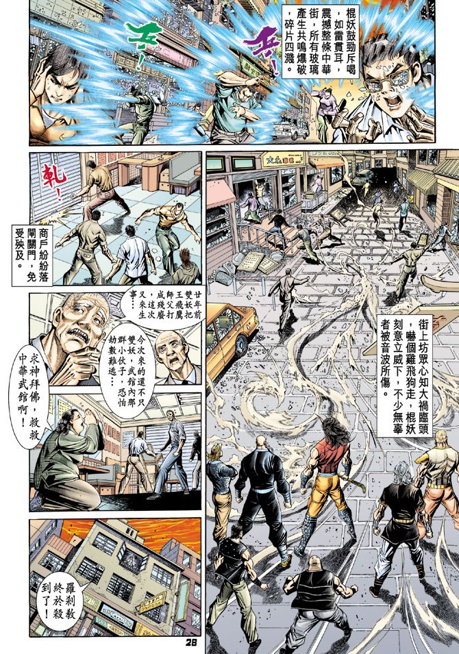 第100卷