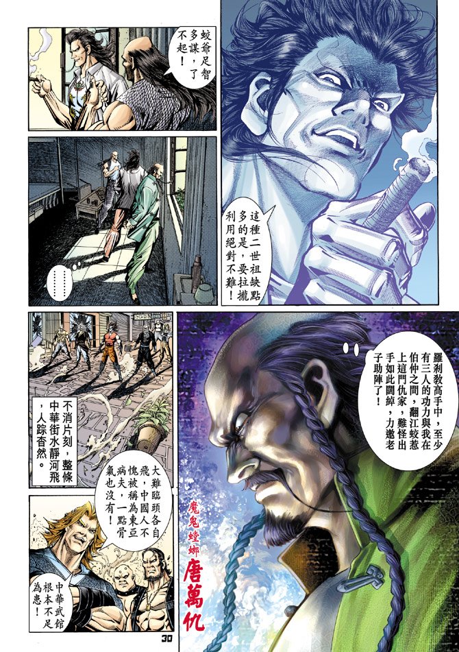第100卷