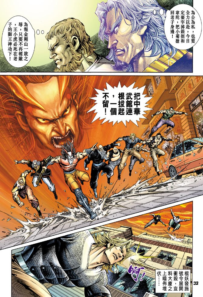 第100卷
