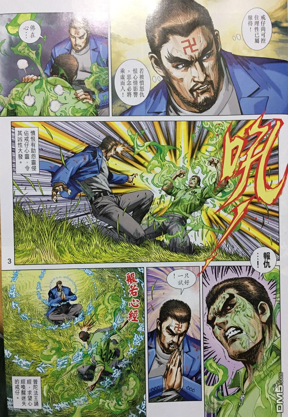 第893卷