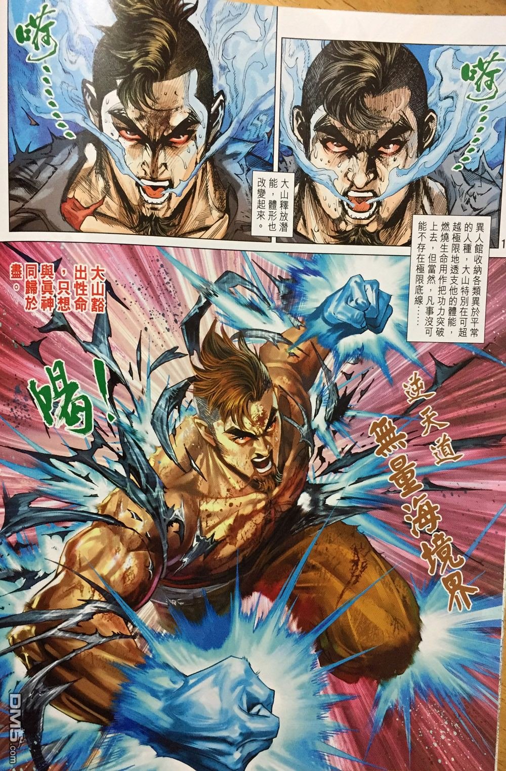 第893卷