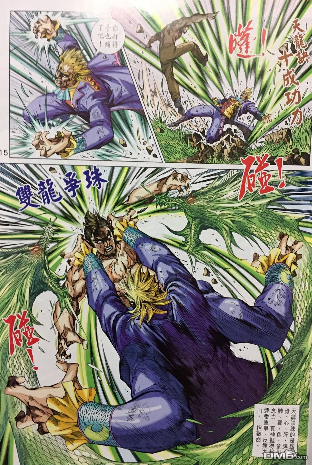 第893卷