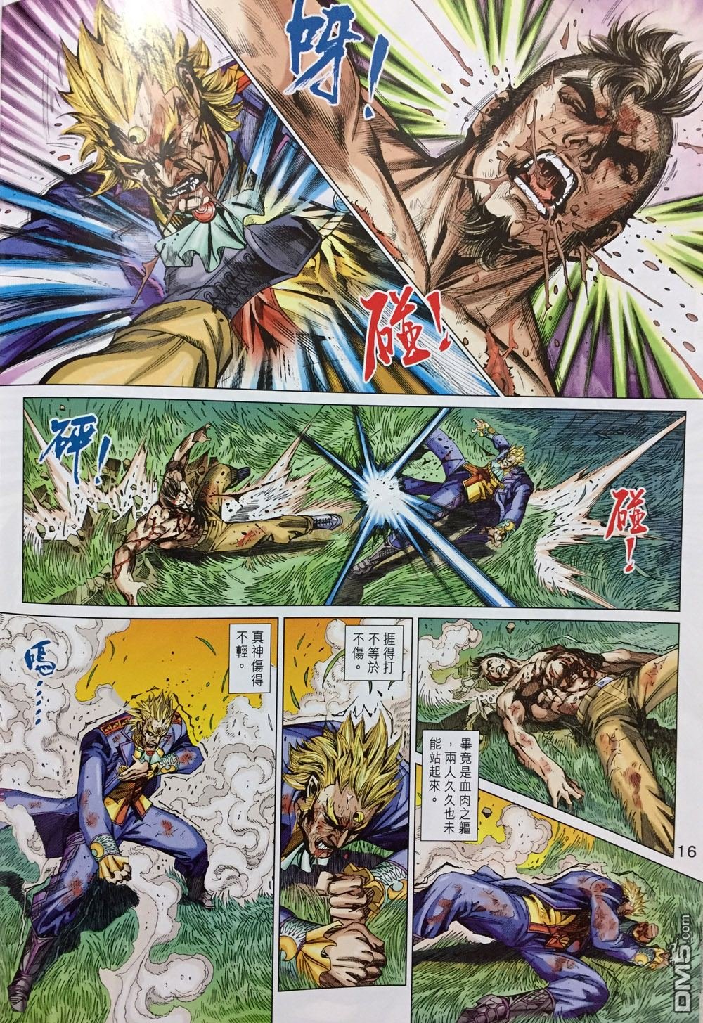 第893卷