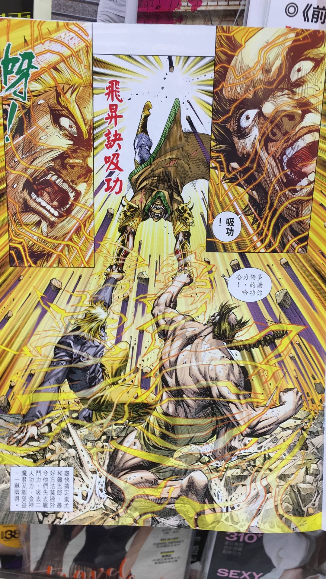 第894卷