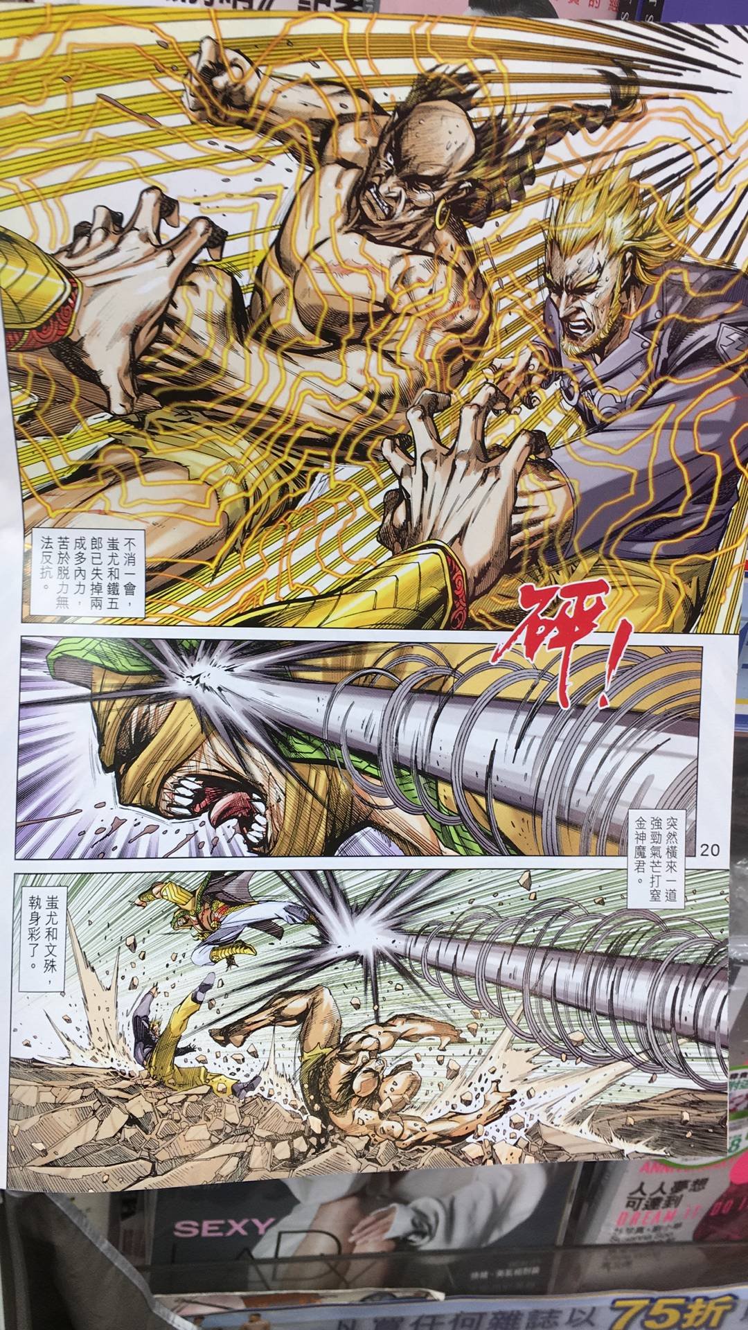 第894卷